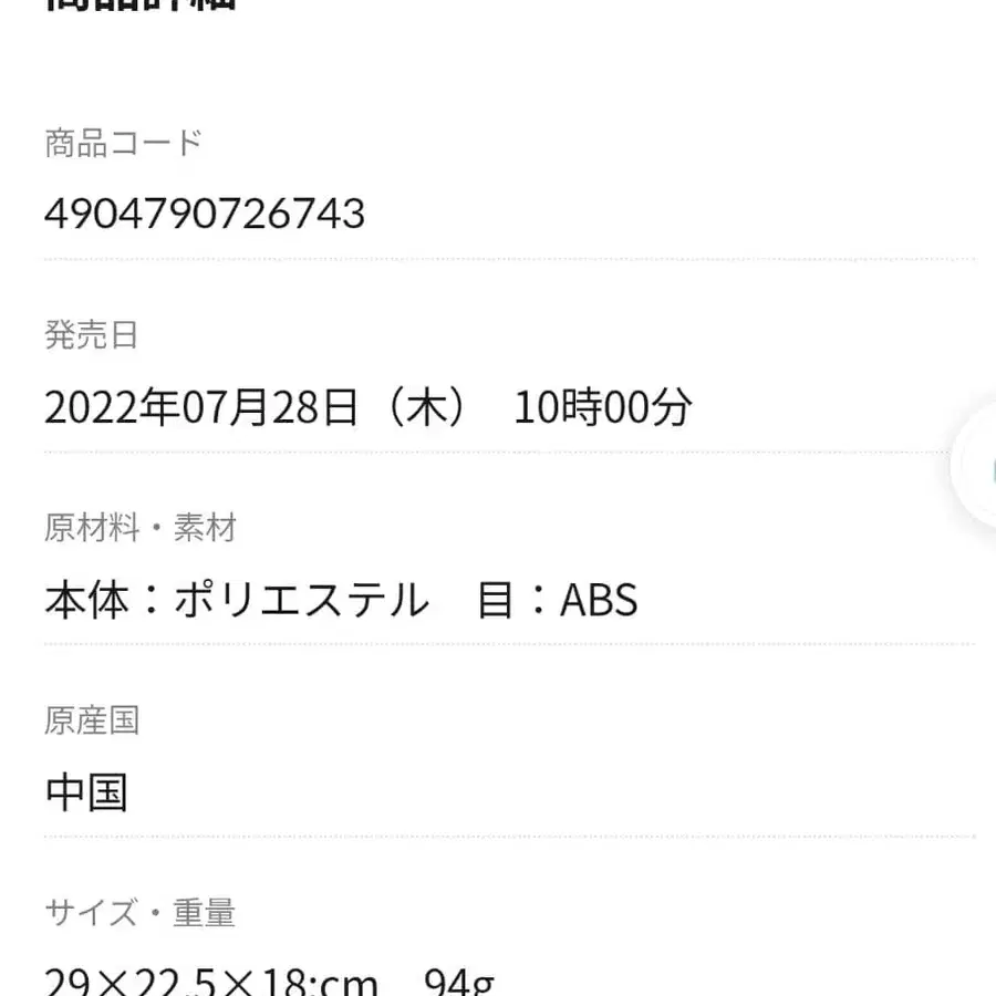 4번째 상품 이미지