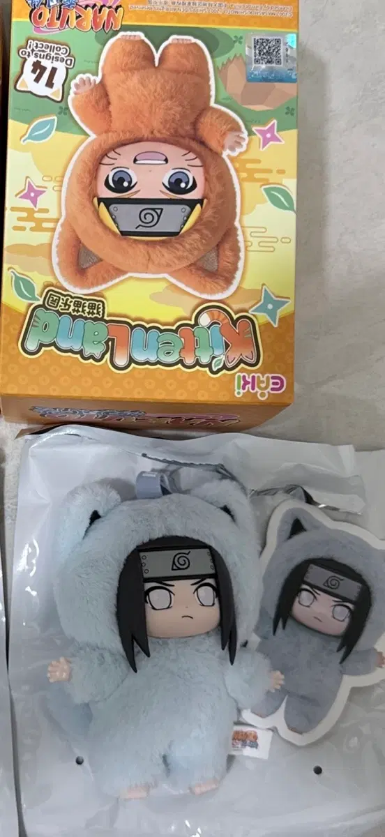 나루토 휴우가 네지 키튼랜드 나부부