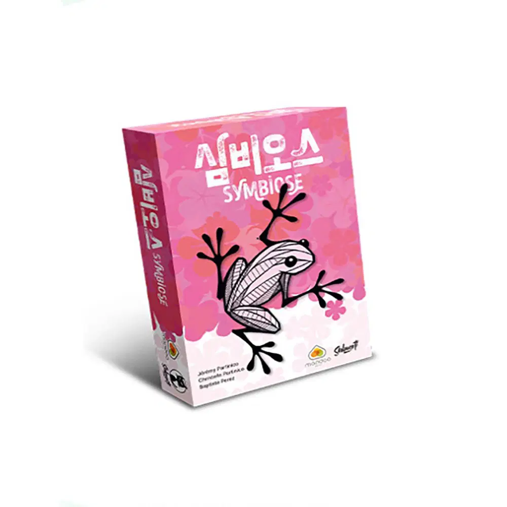 심비오스 보드게임