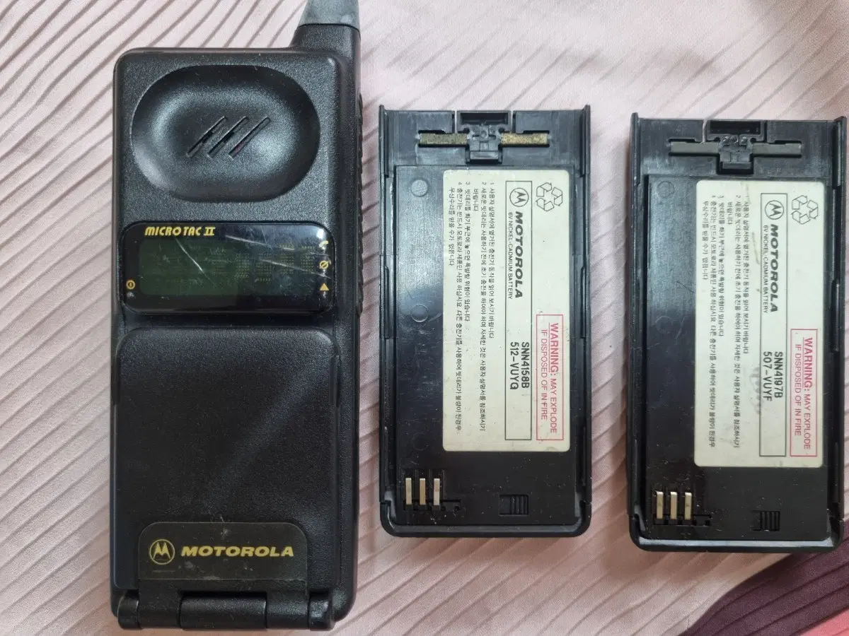 모토로라 Micro T-A-C ULTRA LITE 빈티지 휴대폰