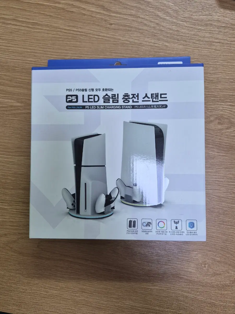 겜맥 ps5 플스5 멀티쿨링스탠드 듀얼센스충전겸용