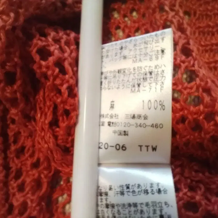 8번째 상품 이미지