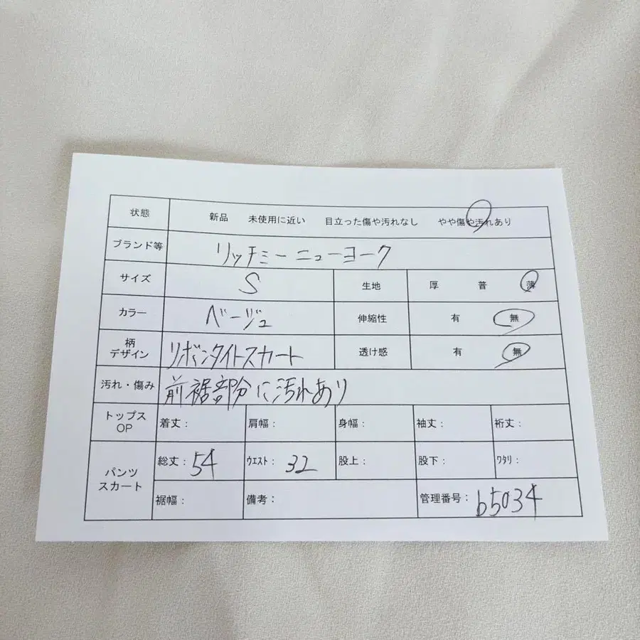 12번째 상품 이미지