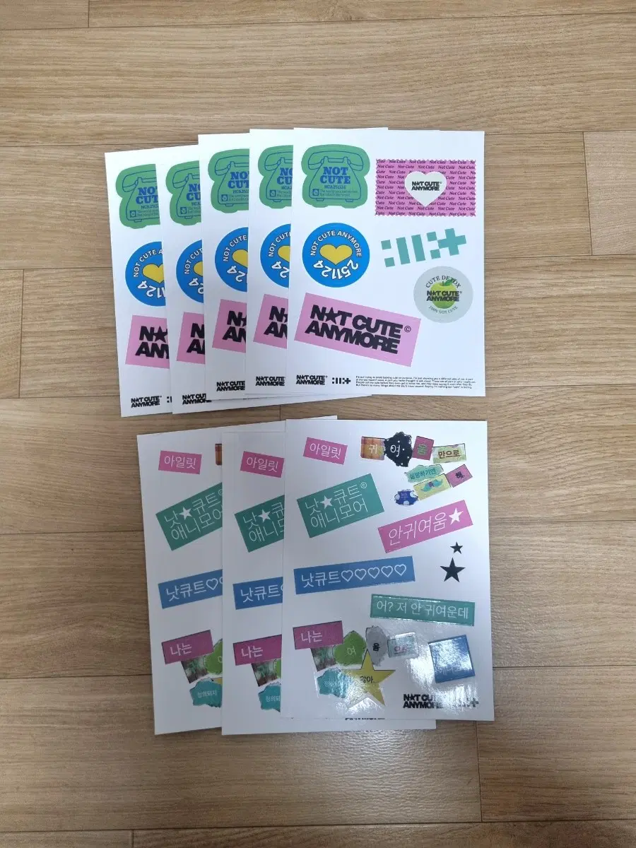 아일릿 스티커 일괄 판매합니다