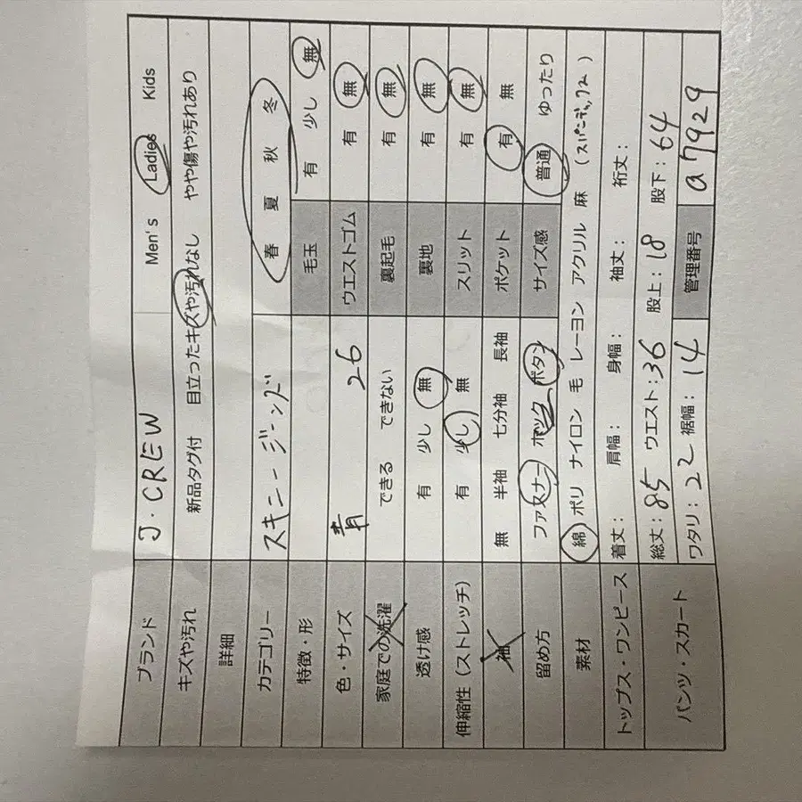 2번째 상품 이미지