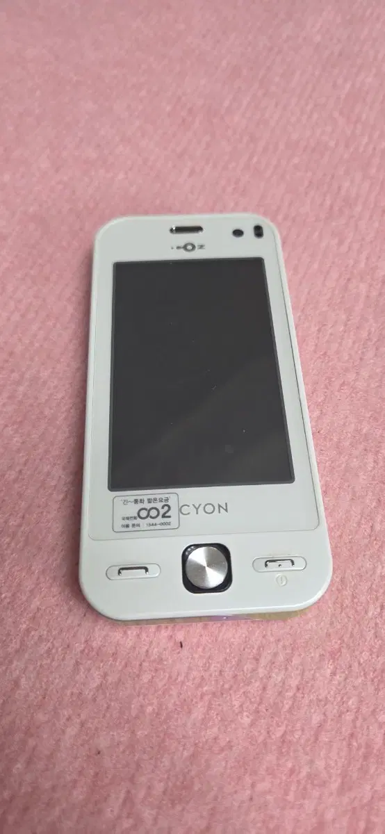 LG-LU4500 미니카페폰 정상 미사용 보호필름