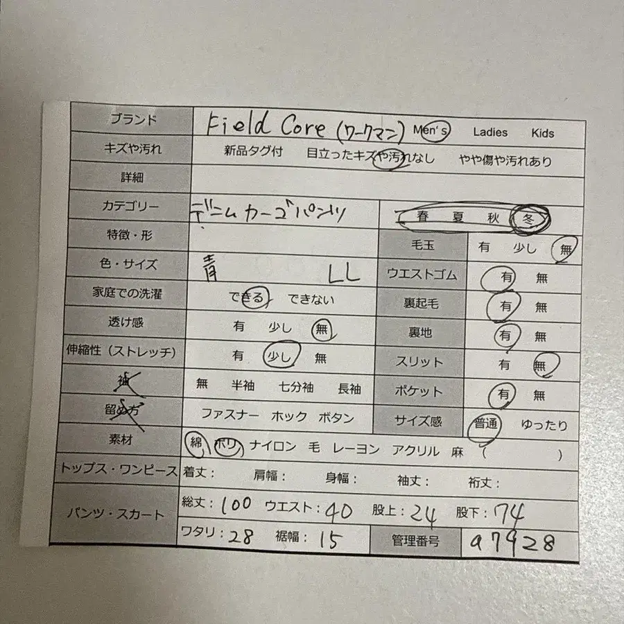 2번째 상품 이미지