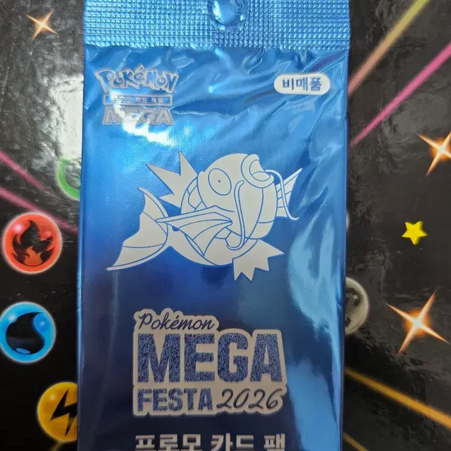 포켓몬 카드 잉어킹 아트윅 뮤츠 교환