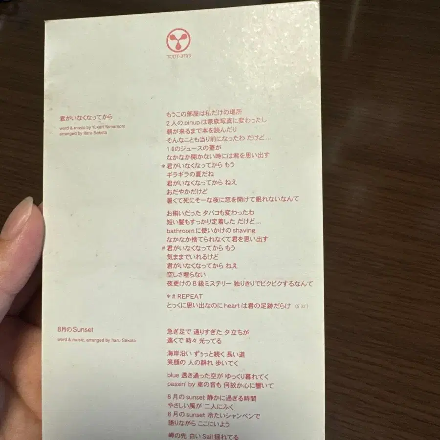 5번째 상품 이미지