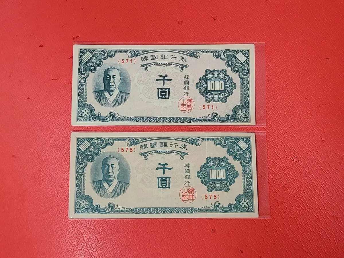 (2장일괄)한복천원