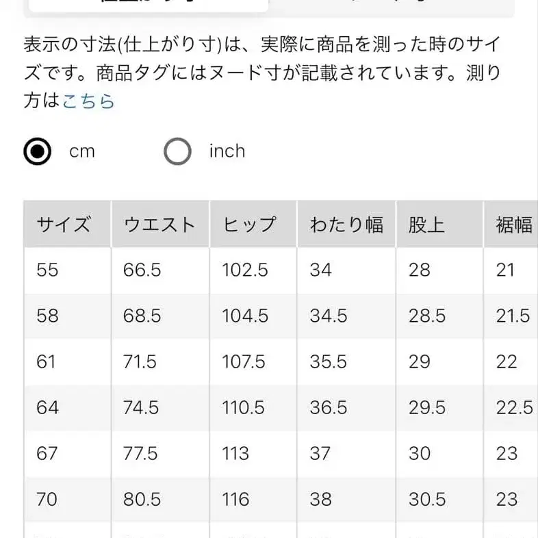 8번째 상품 이미지