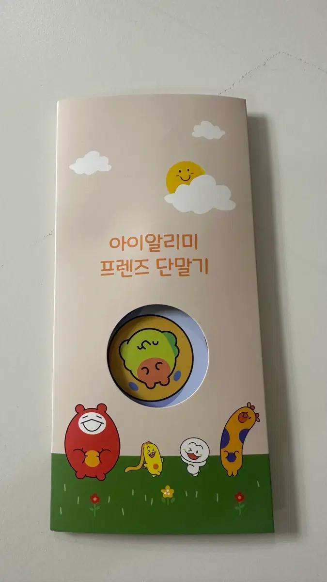 아이알리미 프렌즈 단말기 새상품