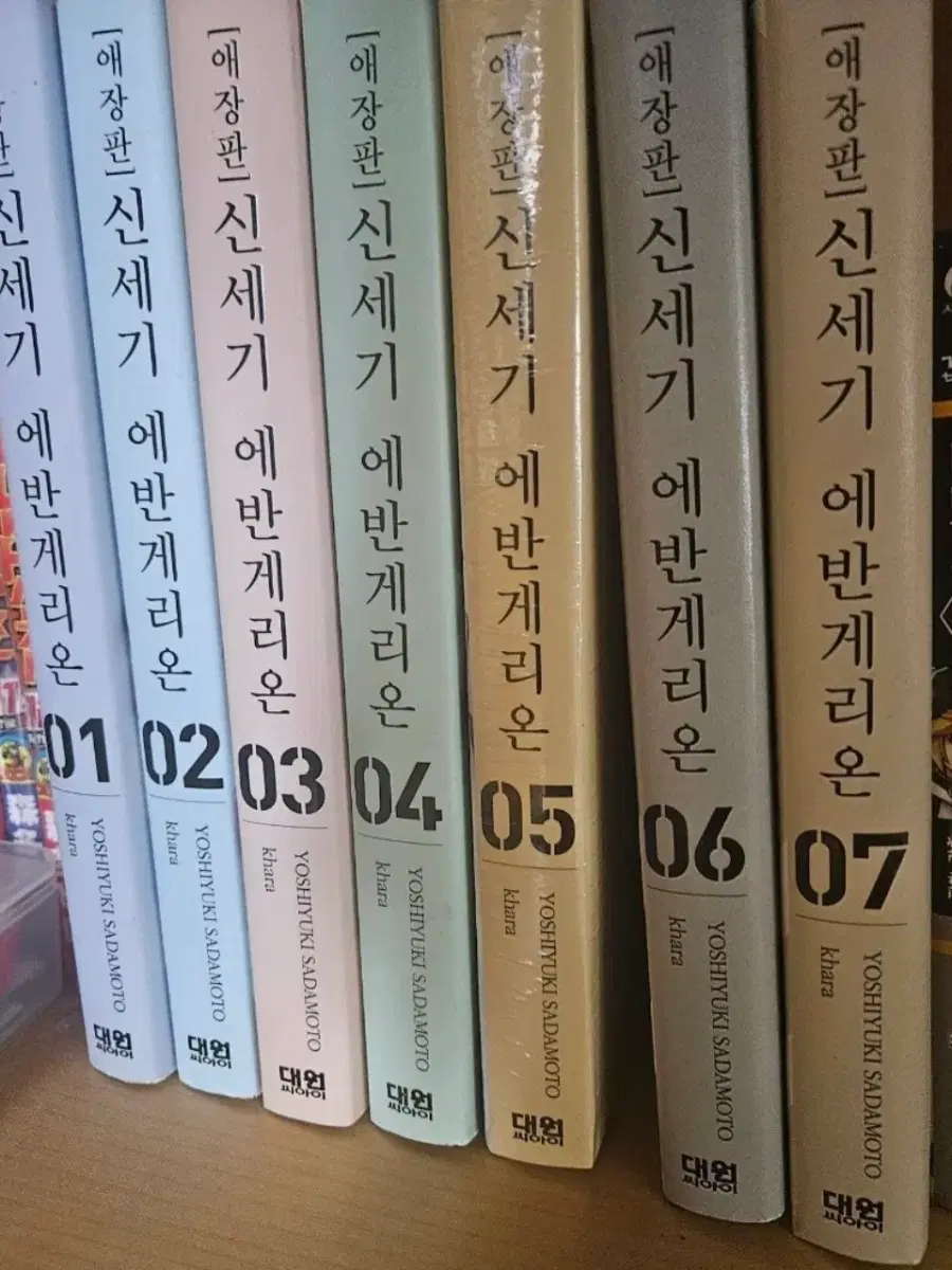 [소장용/완결] 신세기 에반게리온 애장판 전권 세트 (1~7권 완결)