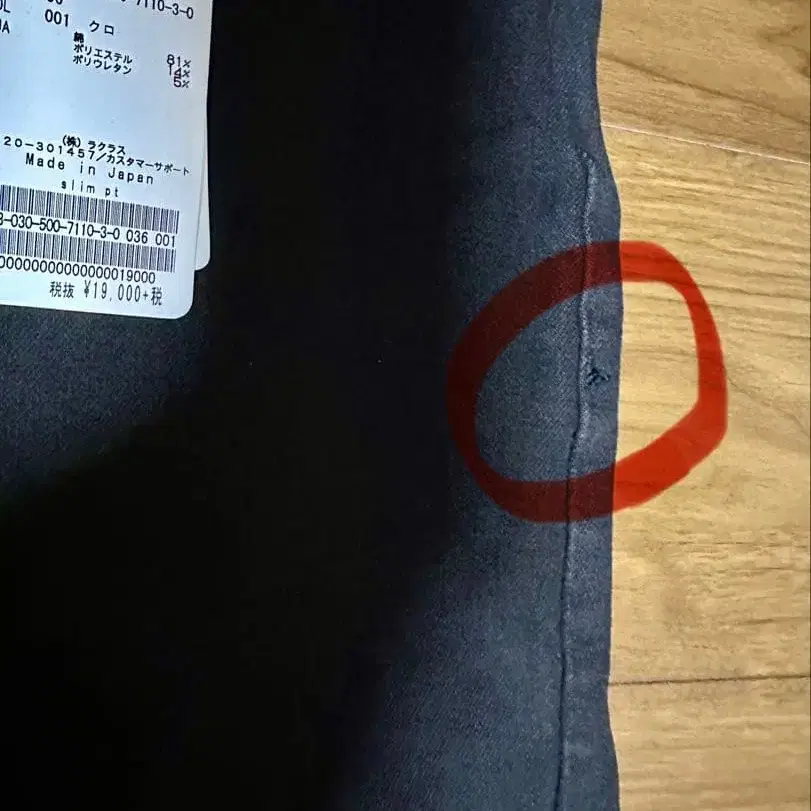 4번째 상품 이미지