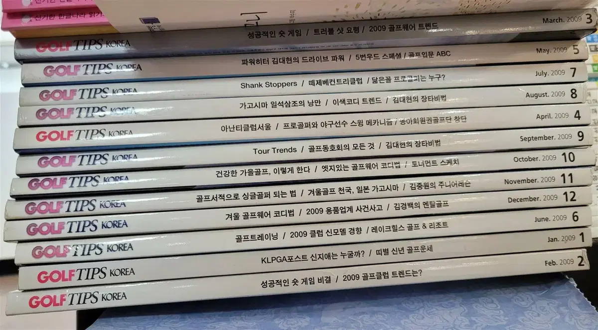 Golf Tips Korea 골프팁스코리아 2009년 동아회원권그룹 12권 세트 골프잡지 중고책