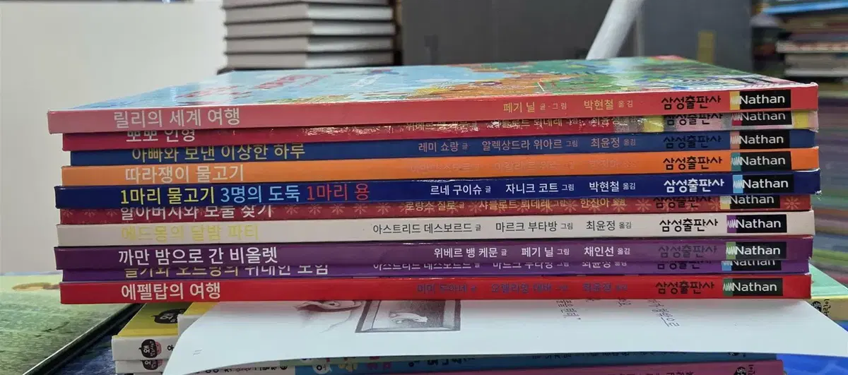 나땅 그림책 컬렉션 알범나땅 삼성출판사 10권 세트 어린이책 중고책
