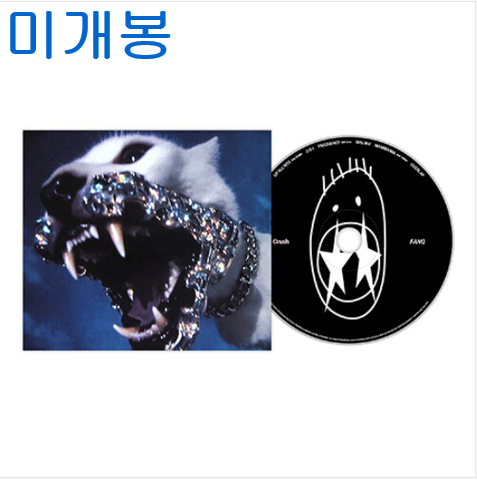크러쉬 (Crush) - FANG (미개봉, CD)