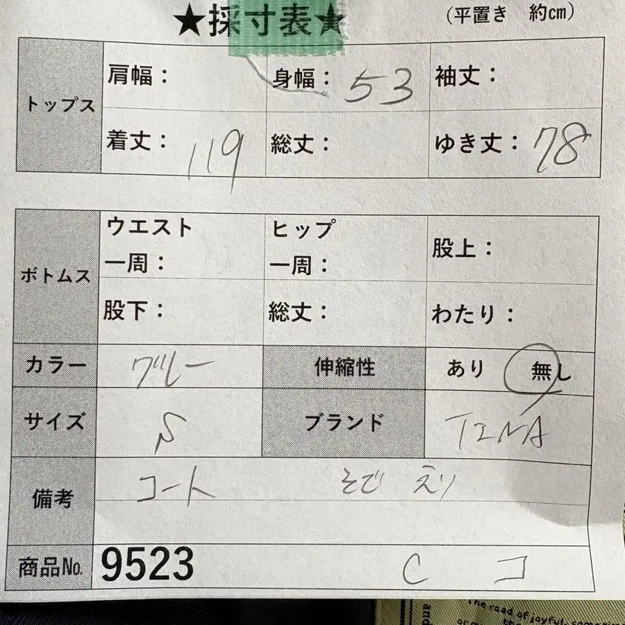 2번째 상품 이미지