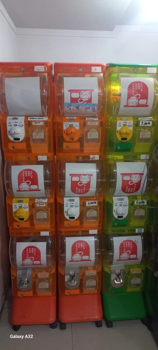 가챠 기계