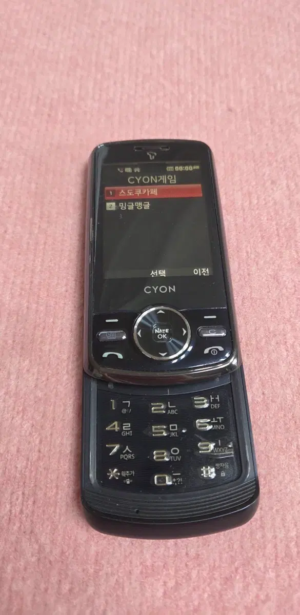 LG-SV730 하이글로시 정상 게임