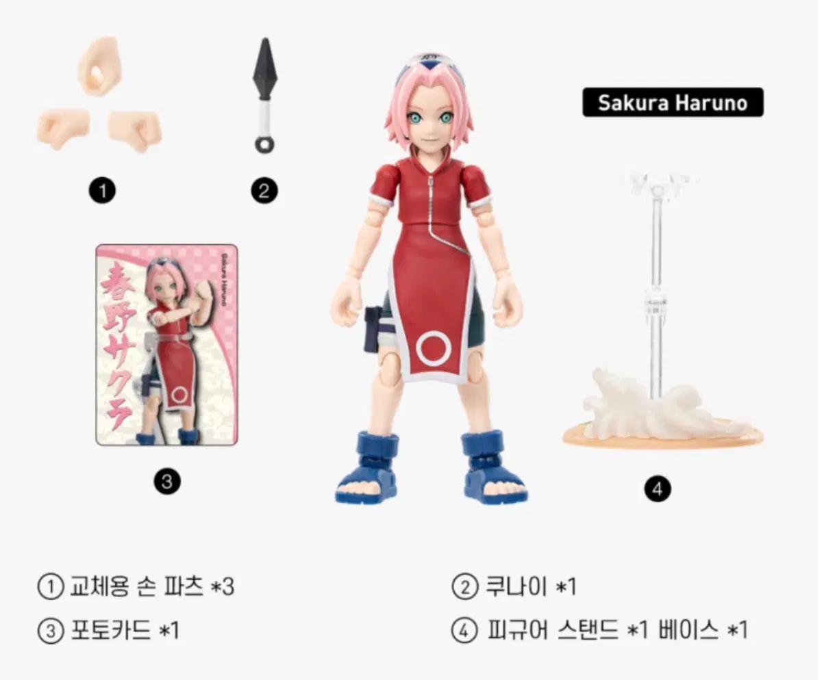 [교환/판매] 팝마트 나루토 중급닌자 시험편 사쿠라 <-> 히나타