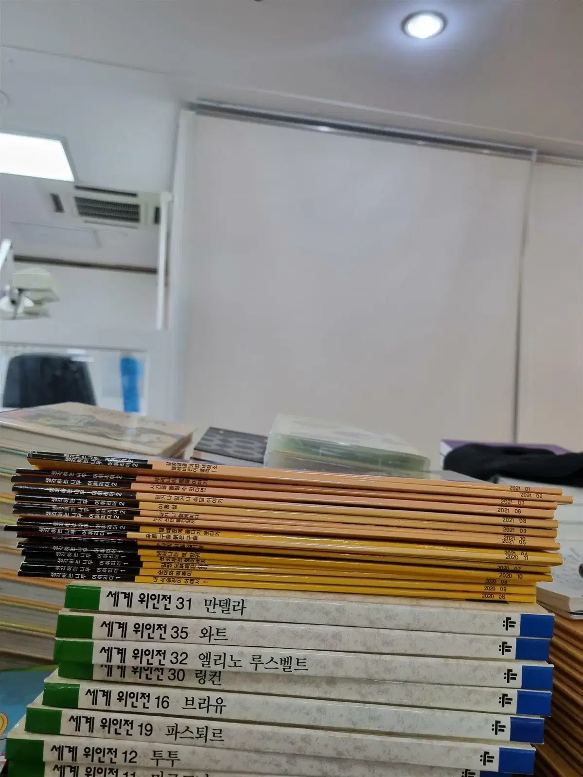 생각하는 나무 한우리 16권 세트 어린이책 중고책