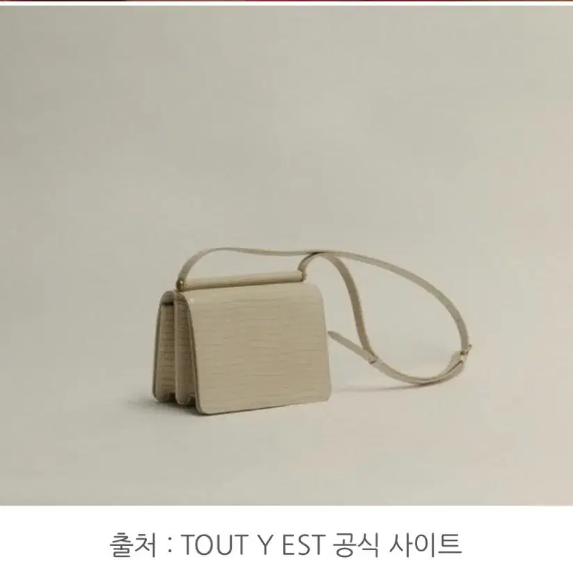 투티에 포멜백 미니 크로스백 리자드화이트