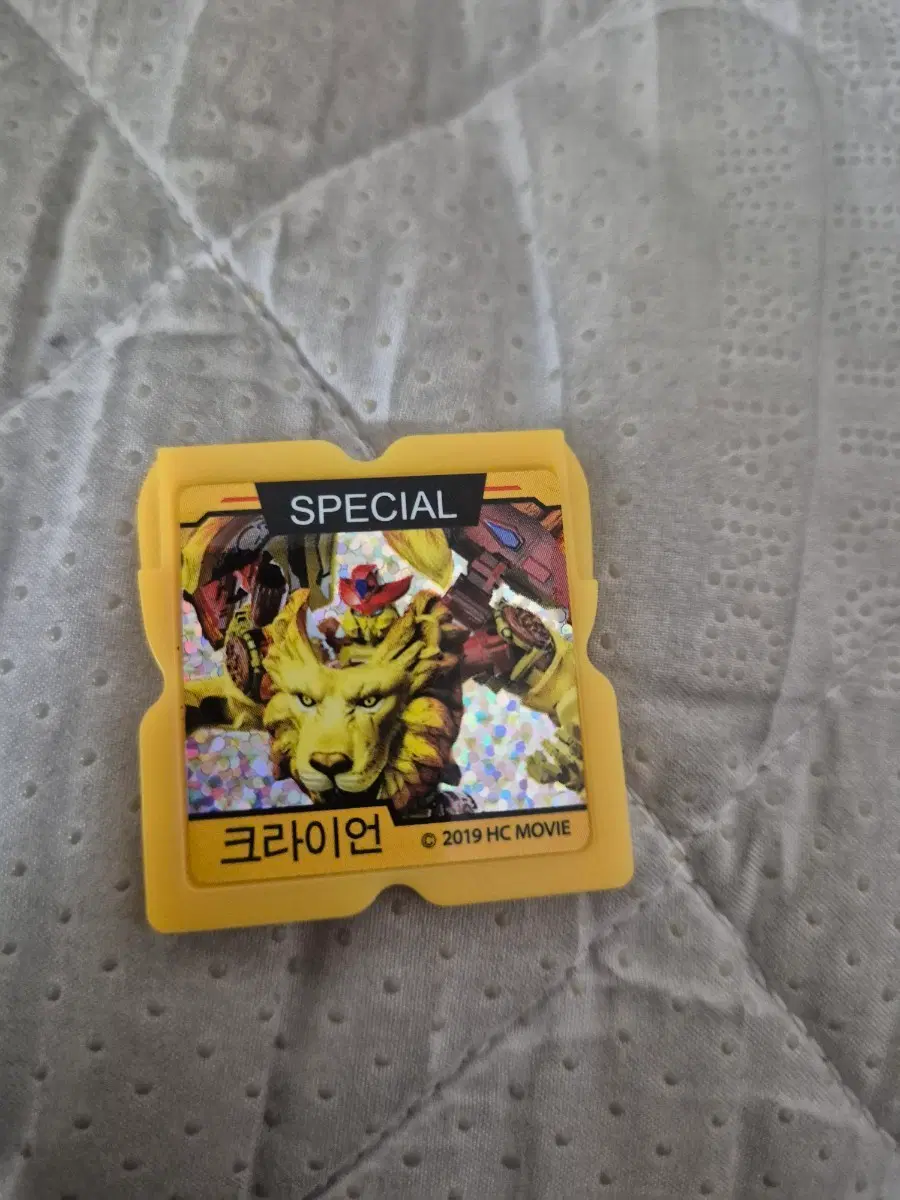 헬로카봇 시계팩 크라이언