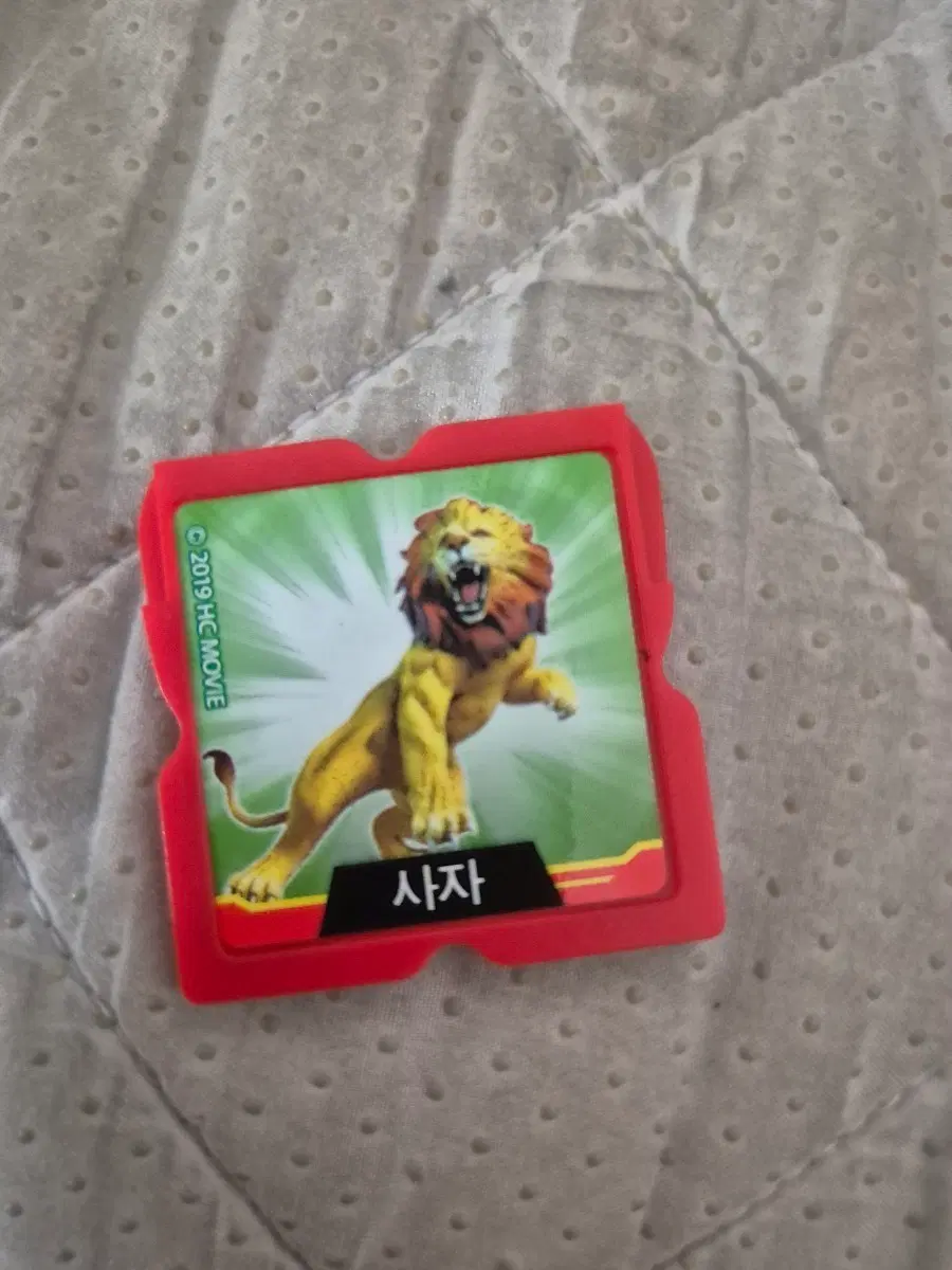 헬로카봇 시계팩 크라이언(사자)