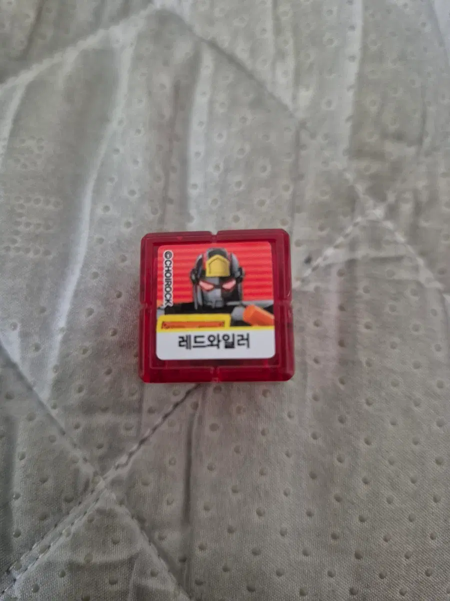 헬로카봇 시계큐브 레드와일러
