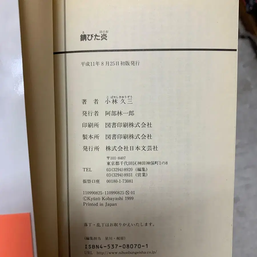 7번째 상품 이미지