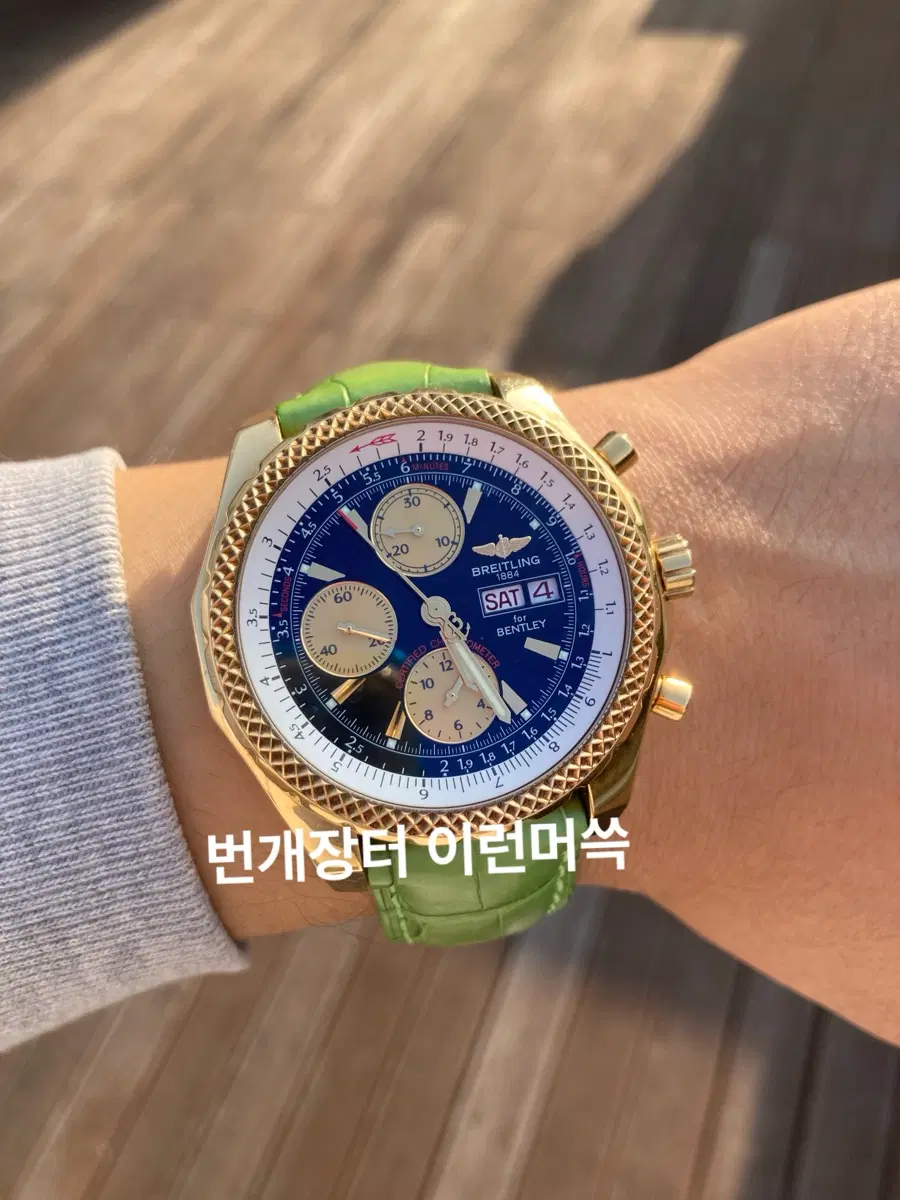 브라이틀링 벤틀리 44mm 18K 금통 오토매틱 시계