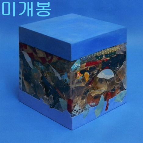 크러쉬 (Crush) - Wonderlost (미개봉, CD)