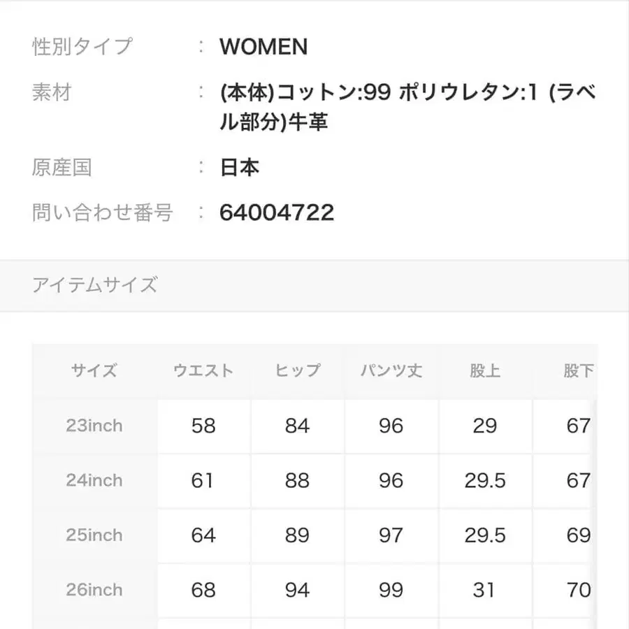 4번째 상품 이미지