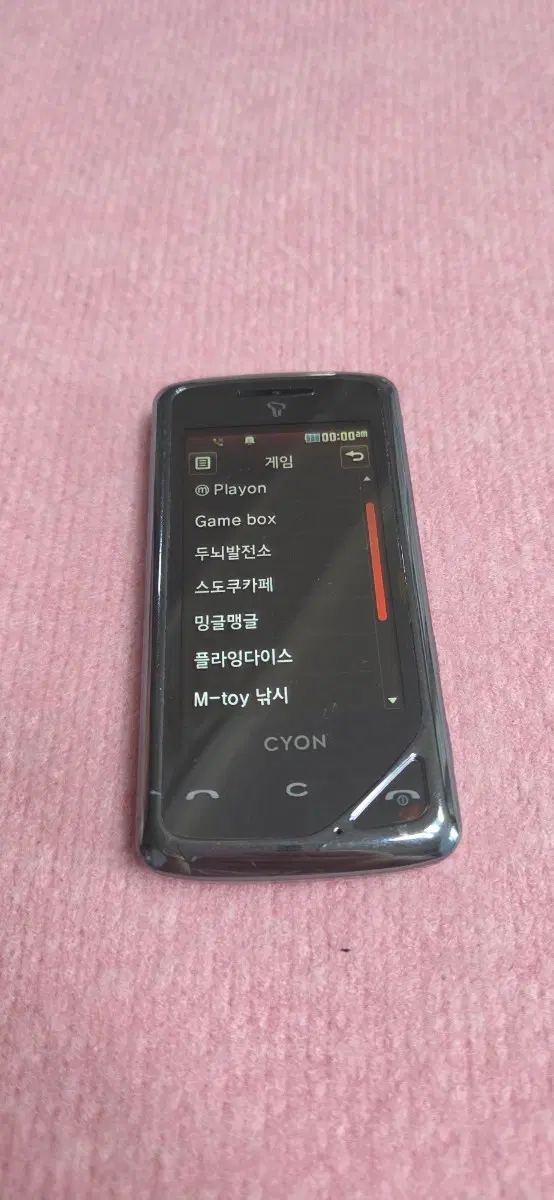 LG-SB210 싸이언 프로폰