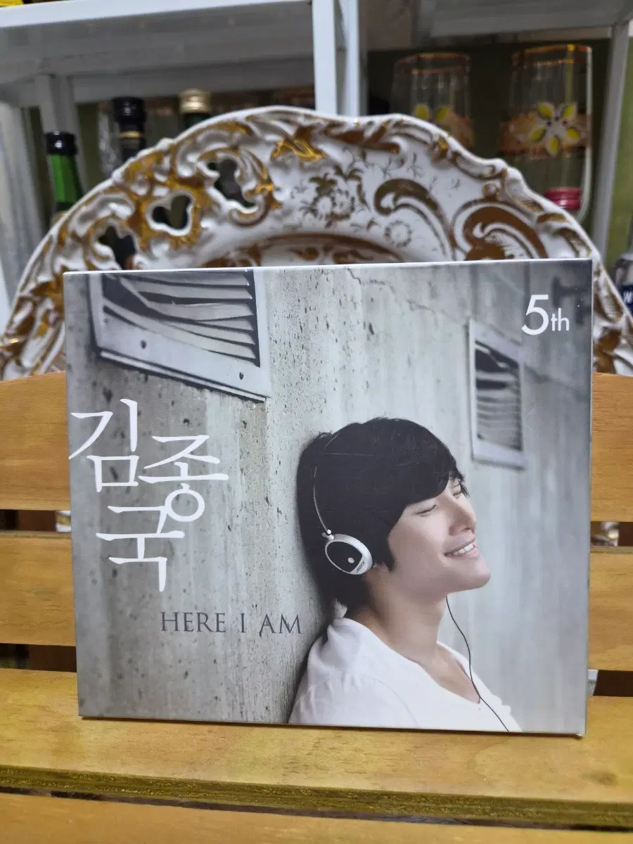 김종국 5집 Here I Am CD