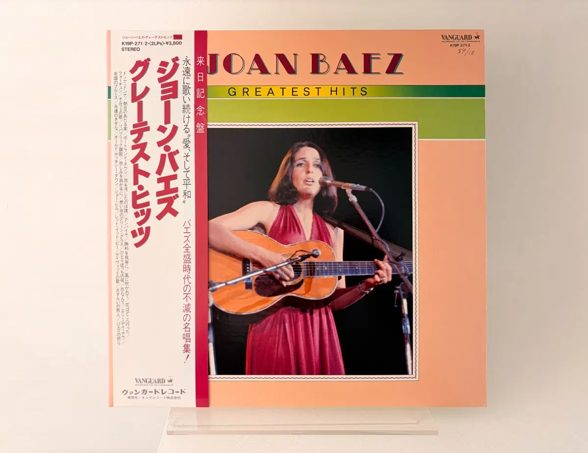 24곡수록 존 바에즈 베스트 2LP 레코드 Joan Baez Greatest Hits