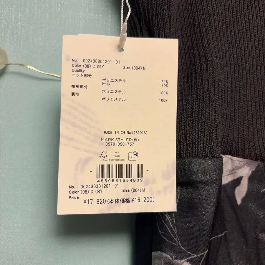 5번째 상품 이미지