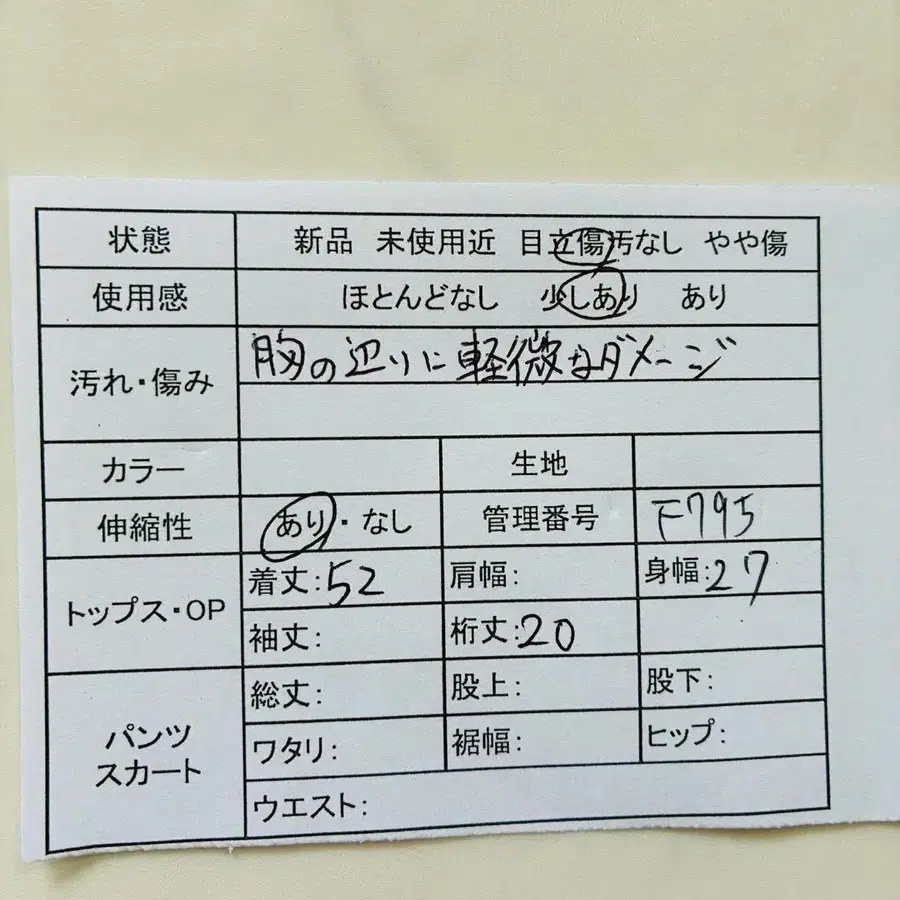 2번째 상품 이미지