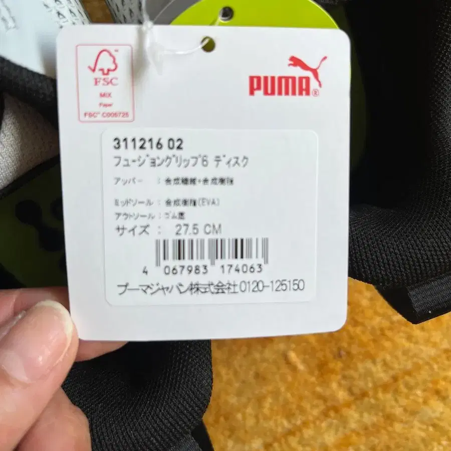 9번째 상품 이미지
