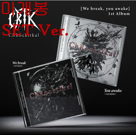 크록티칼 (ChRocktikal) - 1집 / We Break, You Awake [SET Ver.] (미개봉, CD)
