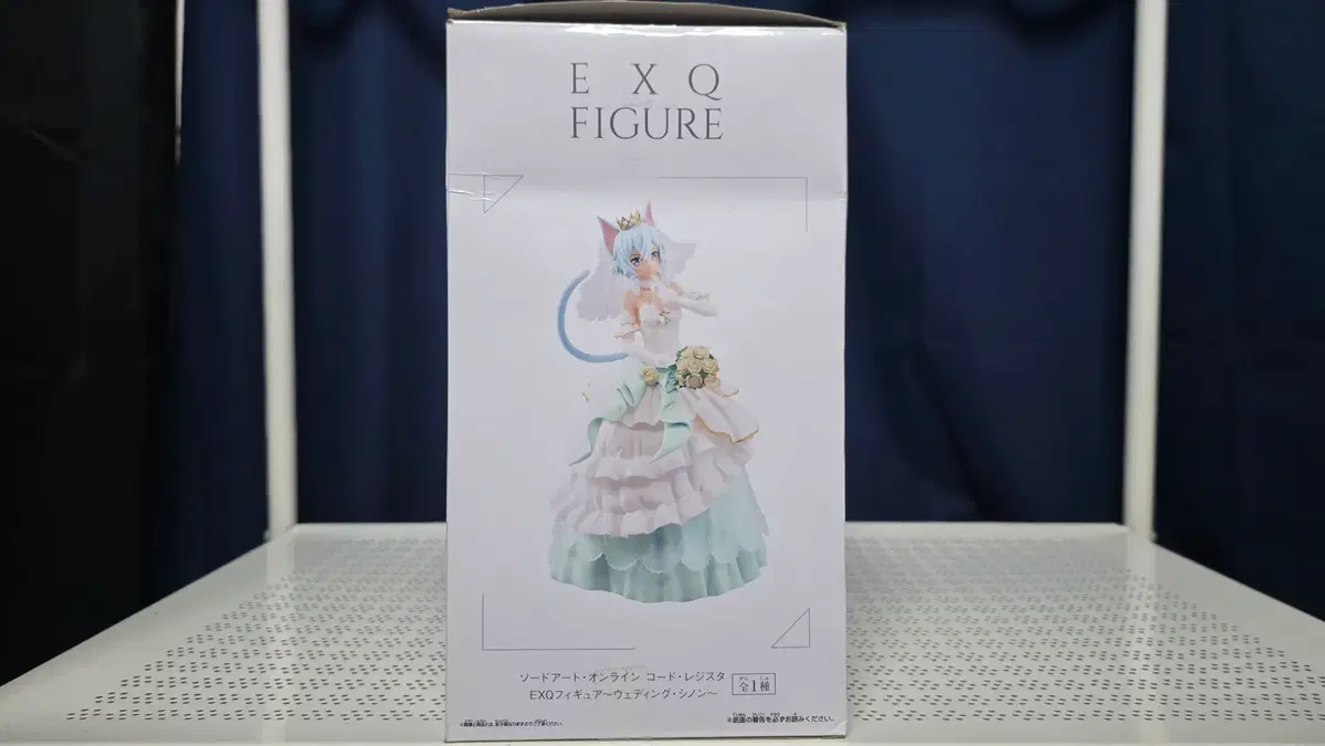 exq 소아온 소드아트온라인 시논 피규어