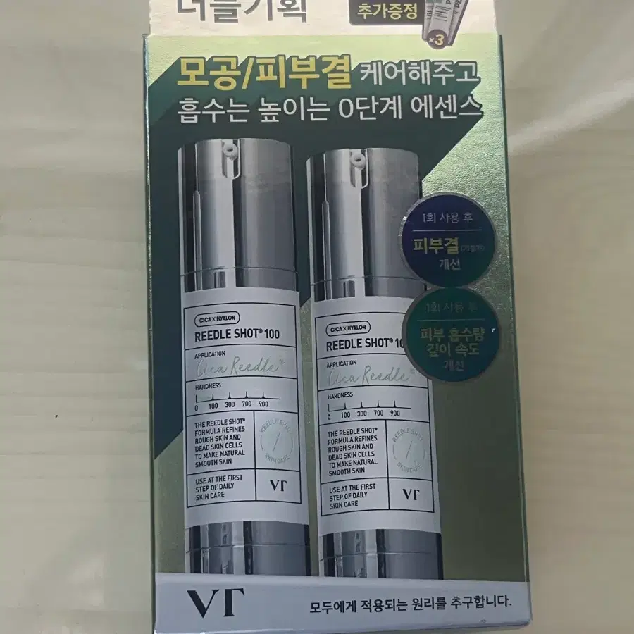 리들샷 100 30ml+30ml 더블기획
