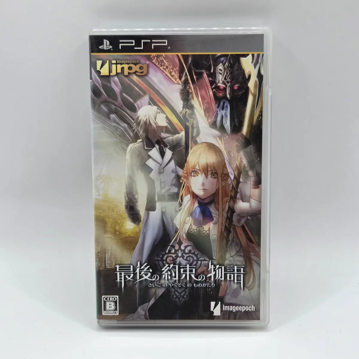 [일판] PSP 최후의 약속 이야기 일본판 플스 타이틀 게임 포터블 (A2288)