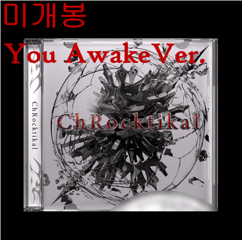 크록티칼 (ChRocktikal) - 1집 / We Break, You Awake [You Awake Ver.] (미개봉, CD)