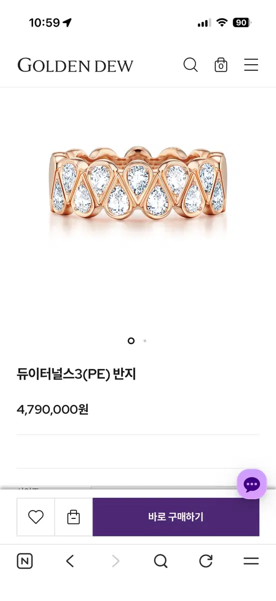 26년7월 구입)))2골든듀 듀이 터널스3(PE) 반지 16호