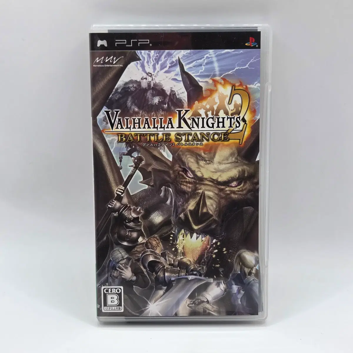 [일판] PSP 발할라 나이츠 2 배틀 스탠스 일본판 플스 타이틀 게임 포터블 (A2307)