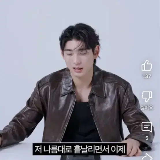 stu레더자켓
