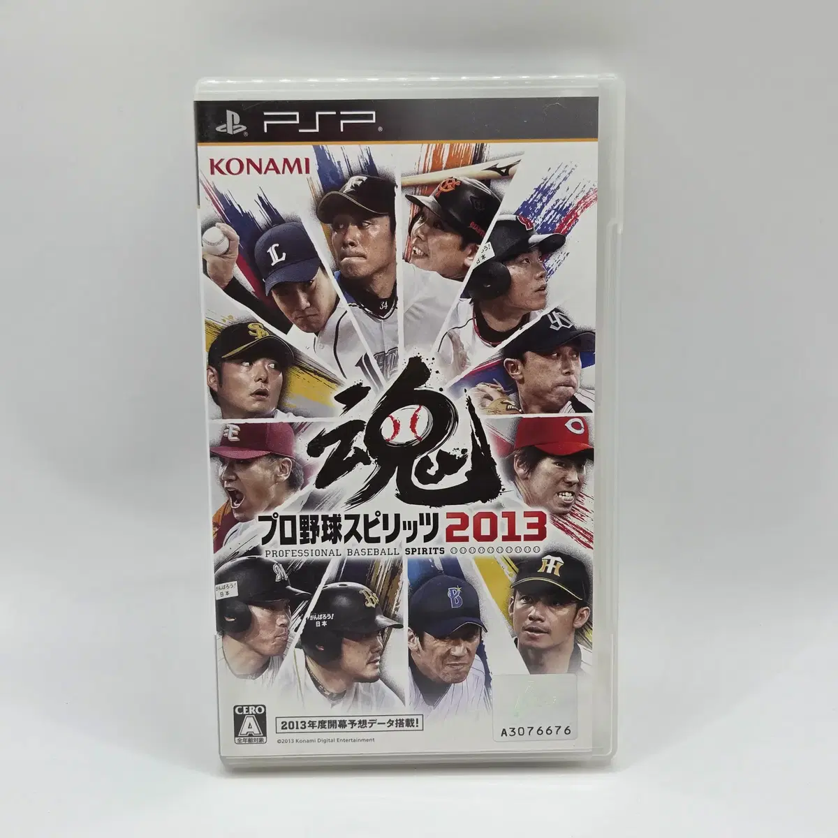 [일판] PSP 프로야구 스피리츠 2013 일본판 플스 타이틀 게임 포터블 (A2318)