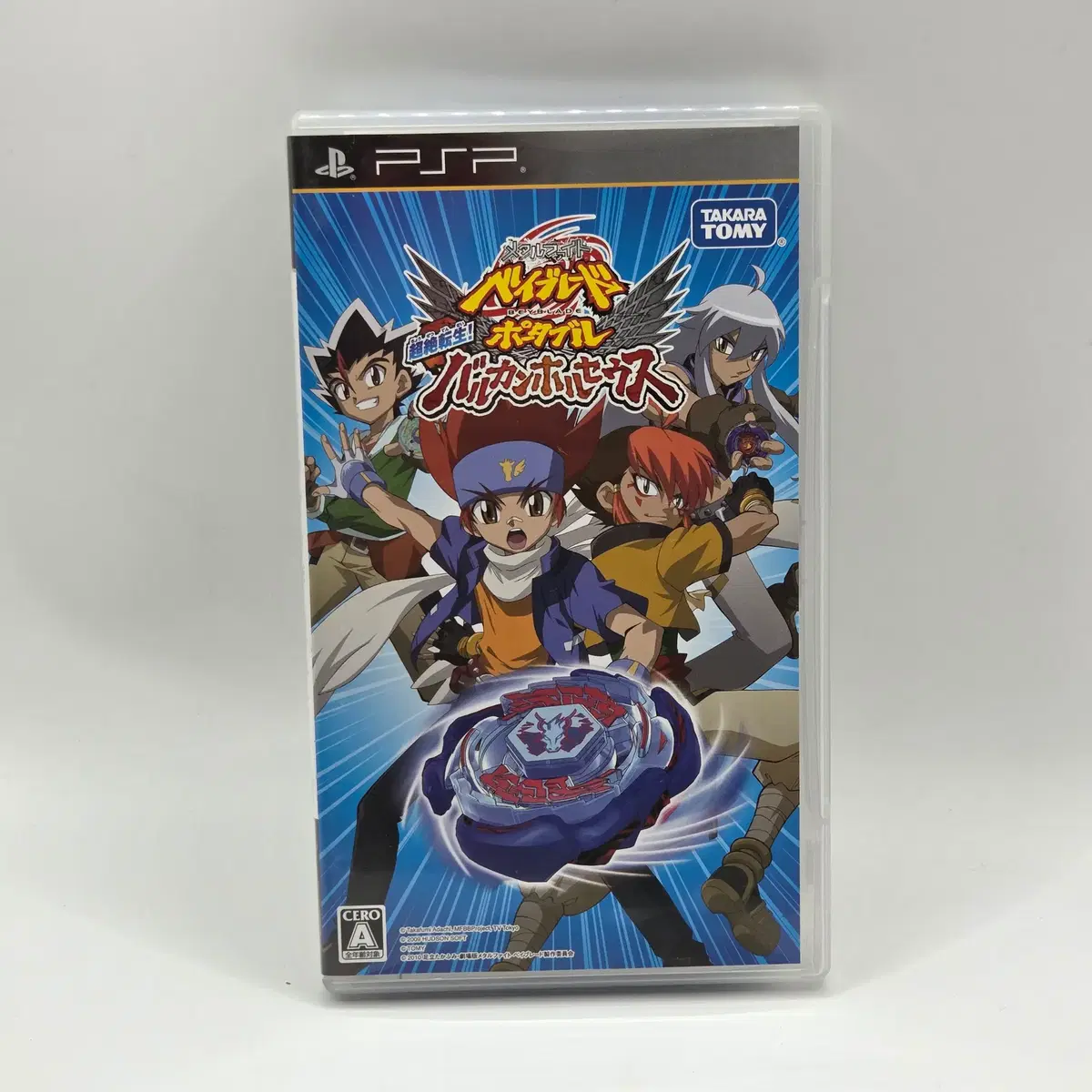 [일판] PSP 메탈파이트 베이블레이드 일본판 플스 타이틀 게임 포터블 (A2321)
